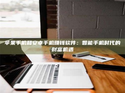 东方《一笔登记入册：招工试药员故事》