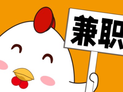 东方宝妈居家带娃线上兼职赚钱项目有哪些推荐