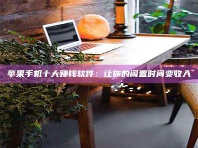 东方“试药师”之趣，这些药物选择你真懂了吗？趣谈生活小贴士！