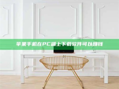 东方《我的考试药绝招：E分药，考场无敌的秘密武器！》