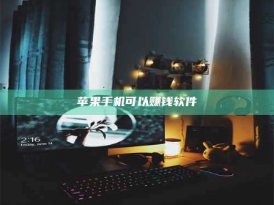 东方⚠️第一次试药会不会有后遗症？答案在这里！意想不到的危害你可能不知道！