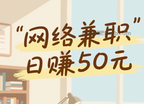 东方线上居家工作适合找哪些兼职 第1张 东方线上居家工作适合找哪些兼职 第1张